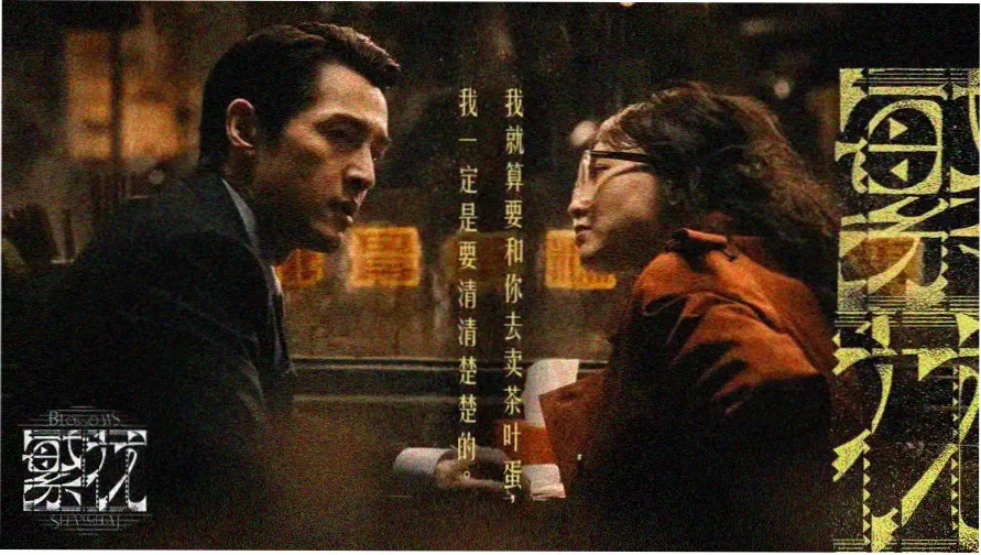 香港剧情电影经典海报
